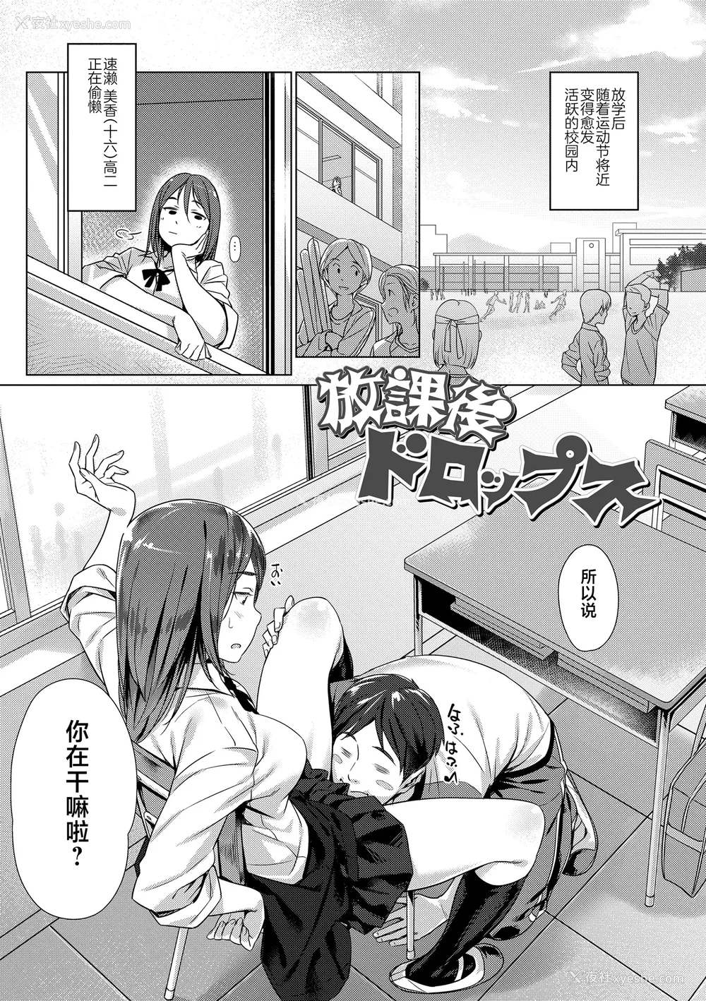 103P - [ぶぶづけ] 援交世代 [不咕鸟汉化组] [DL版]