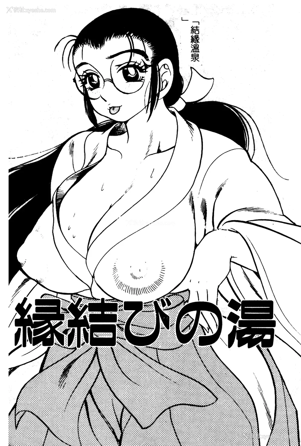 121P - [美女木ジャンクション] 大巨乳 [中国翻訳]