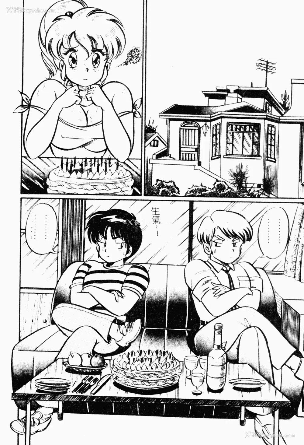 124P - [わたなべわたる] あぶない个人授业