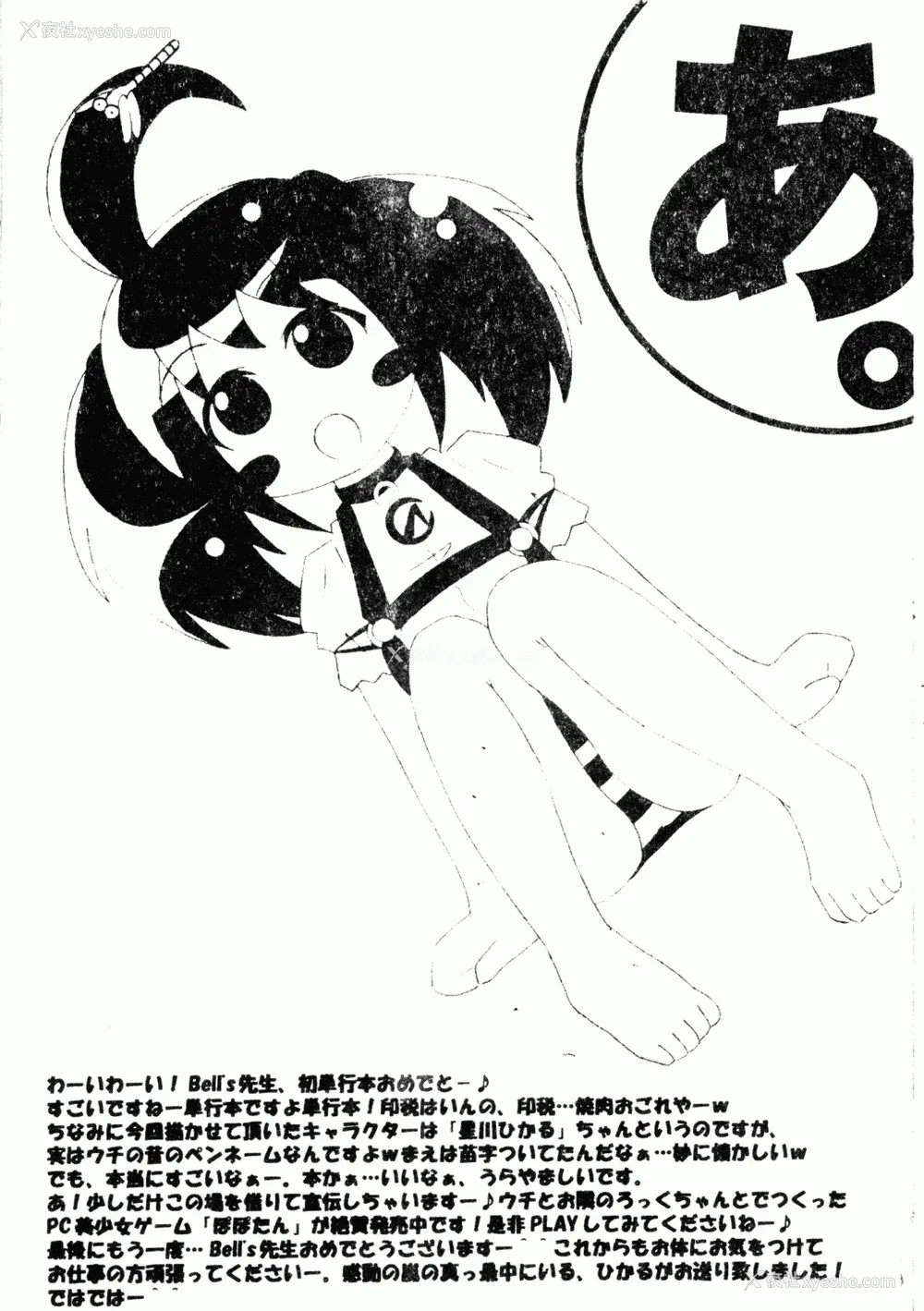 183P - [わたなべわたる] あぶない个人授业