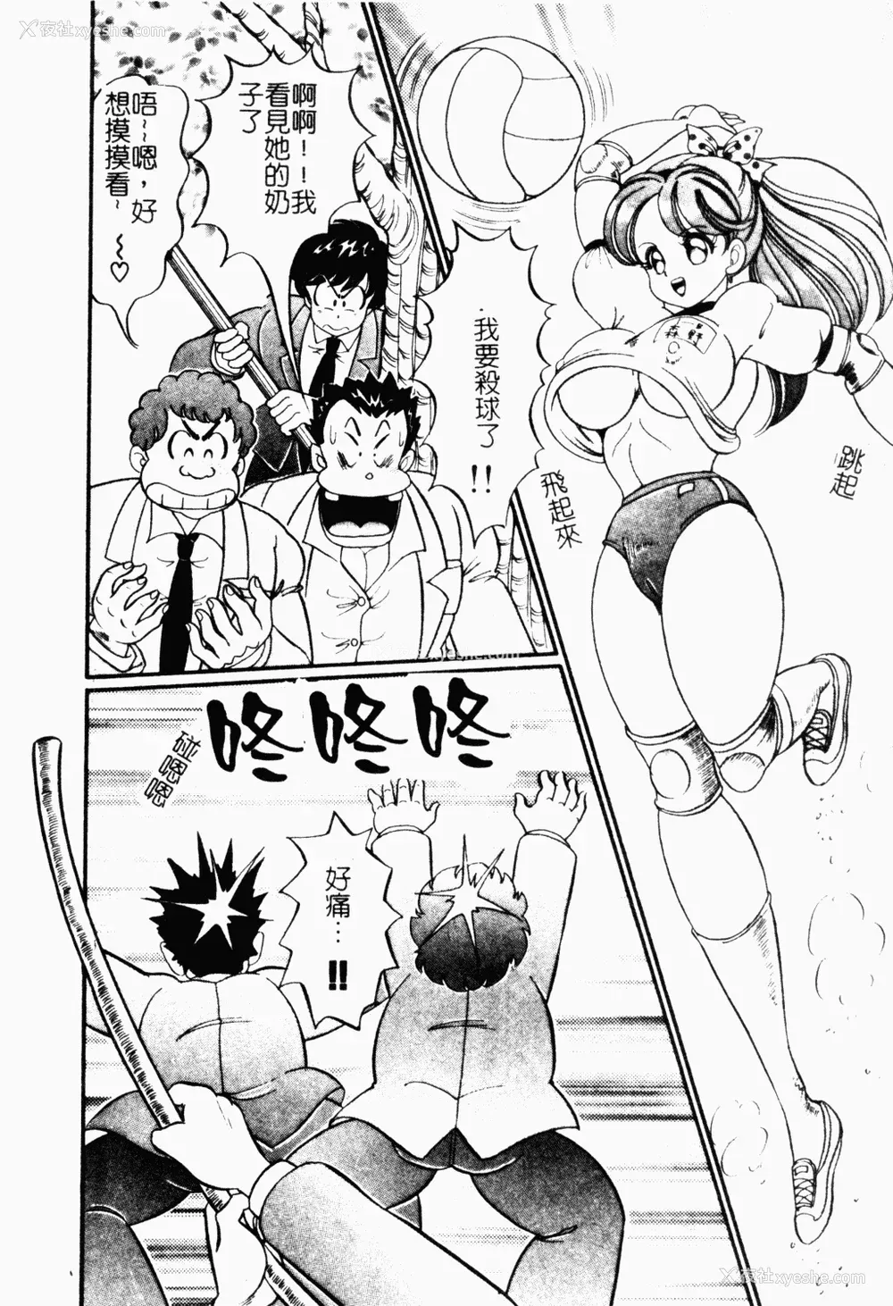 45P - [わたなべわたる] あぶない个人授业