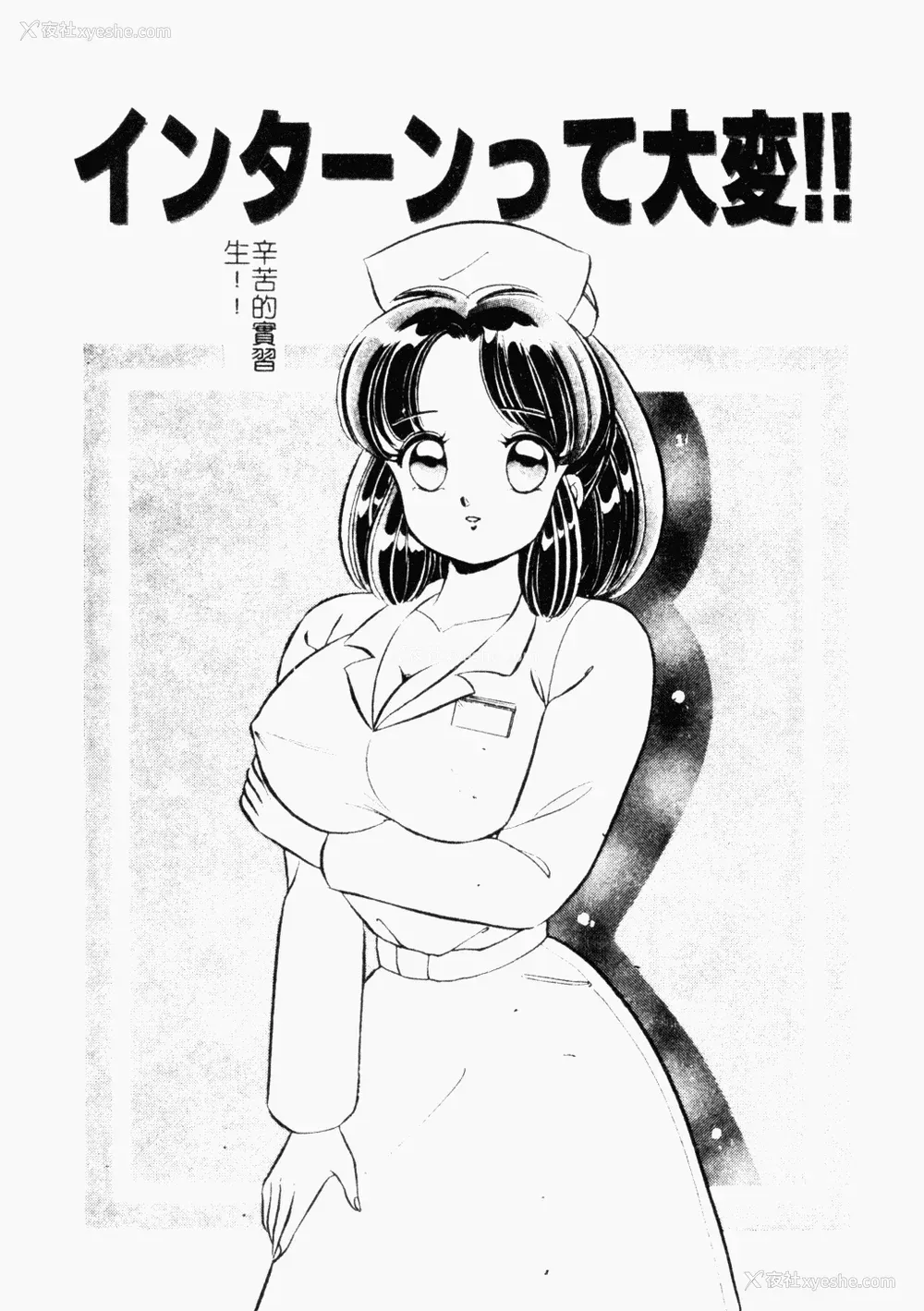 60P - [わたなべわたる] あぶない个人授业