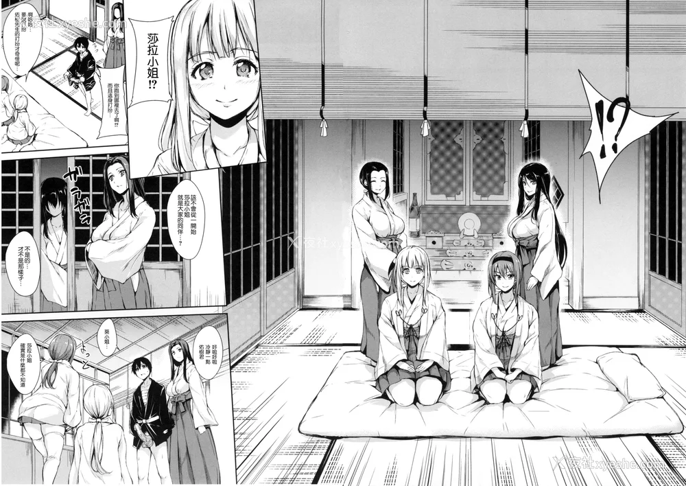 139P - [立花オミナ] 団地の中は仆のハーレム(ボクは皆の管理人)|社区之中是我的淫乱后宫 后日谈 [中国翻訳][疏码]