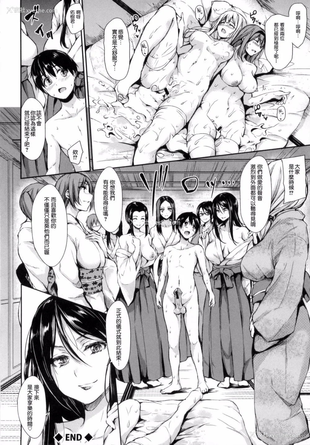 158P - [立花オミナ] 団地の中は仆のハーレム(ボクは皆の管理人)|社区之中是我的淫乱后宫 后日谈 [中国翻訳][疏码]