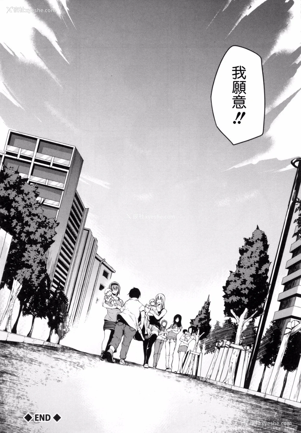 188P - [立花オミナ] 団地の中は仆のハーレム(ボクは皆の管理人)|社区之中是我的淫乱后宫 后日谈 [中国翻訳][疏码]