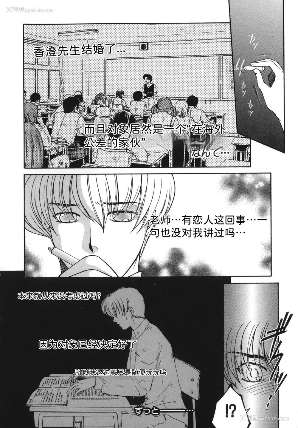 100P - [安原司] 我伝淫水