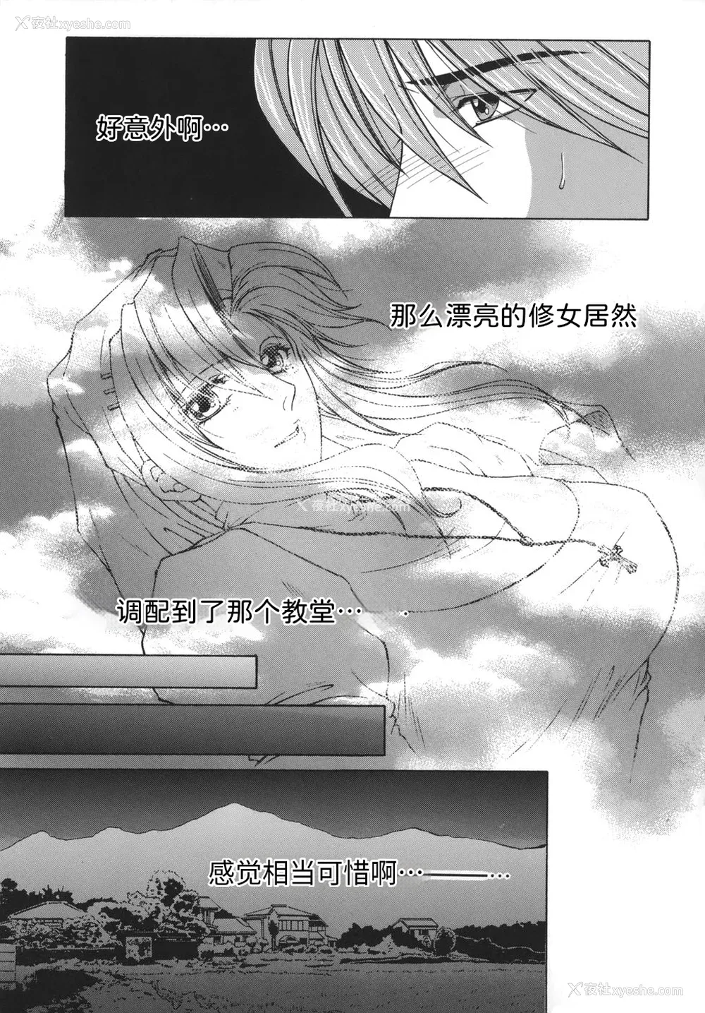 161P - [安原司] 我伝淫水