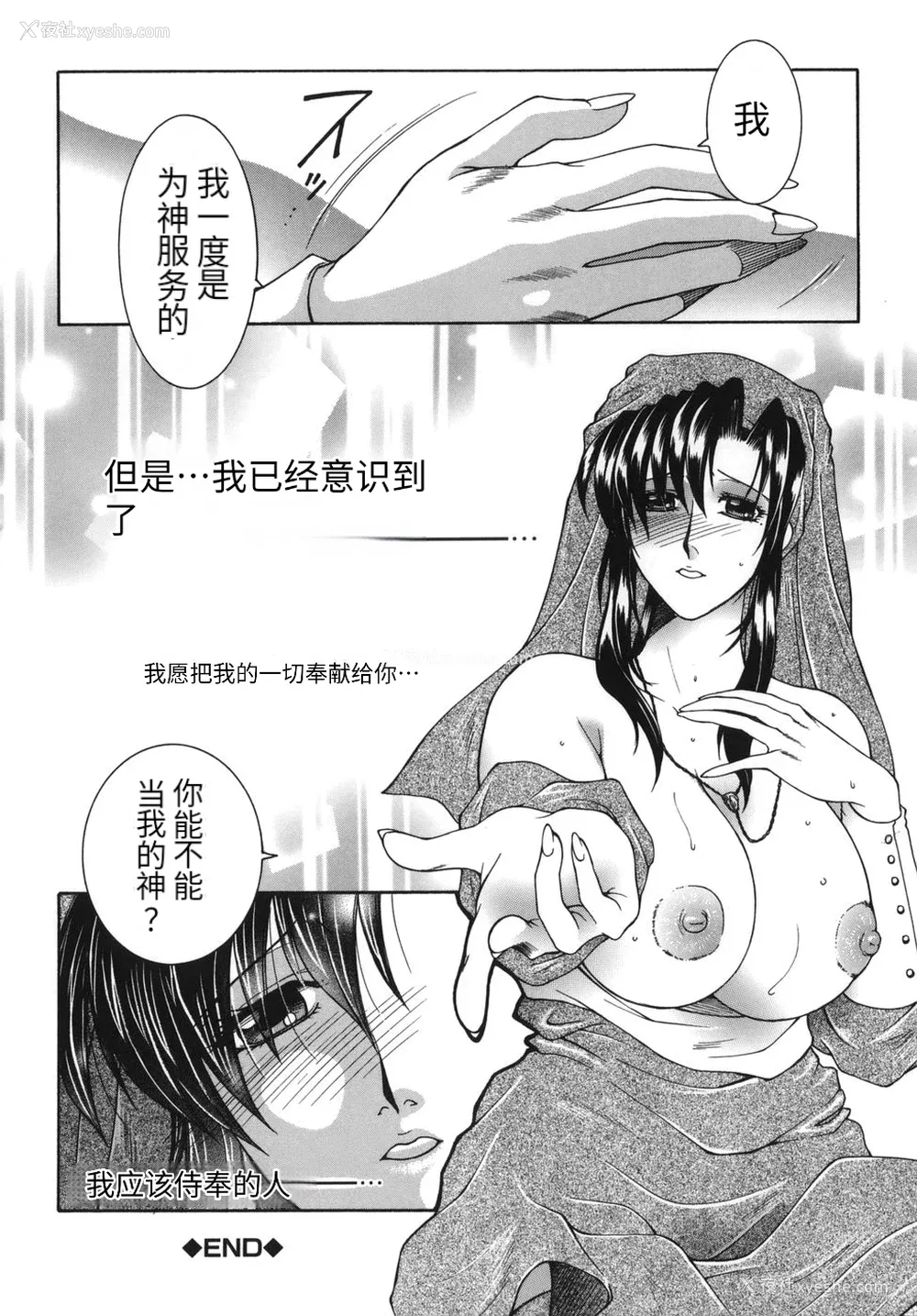 182P - [安原司] 我伝淫水