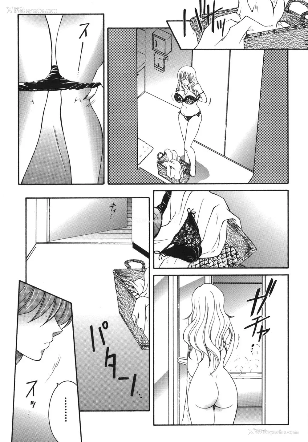 44P - [安原司] 我伝淫水