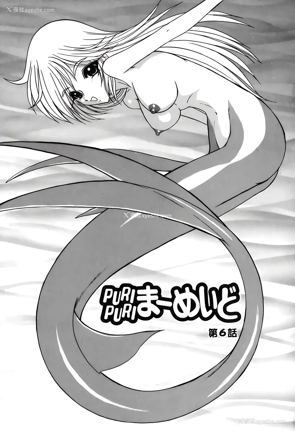 106P - [风铃] PURI PURIまーめいど1 [廉价汉化组]
