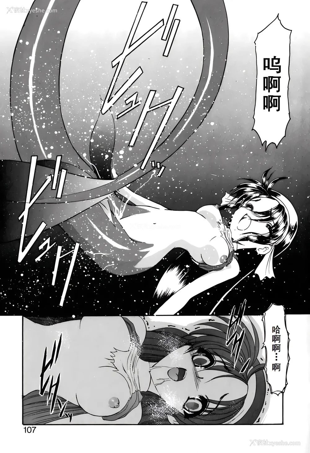110P - [风铃] PURI PURIまーめいど1 [廉价汉化组]