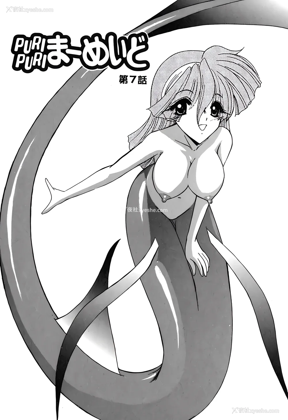 122P - [风铃] PURI PURIまーめいど1 [廉价汉化组]