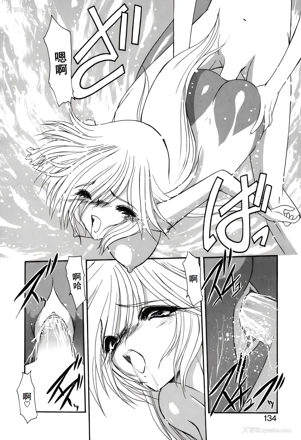 137P - [风铃] PURI PURIまーめいど1 [廉价汉化组]