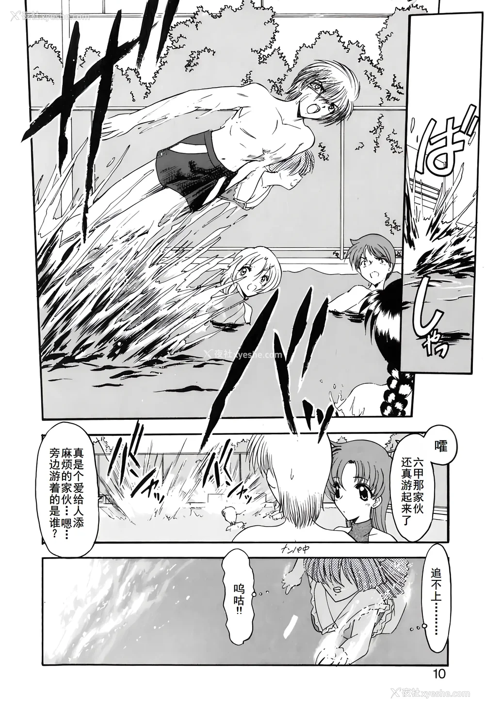 13P - [风铃] PURI PURIまーめいど1 [廉价汉化组]