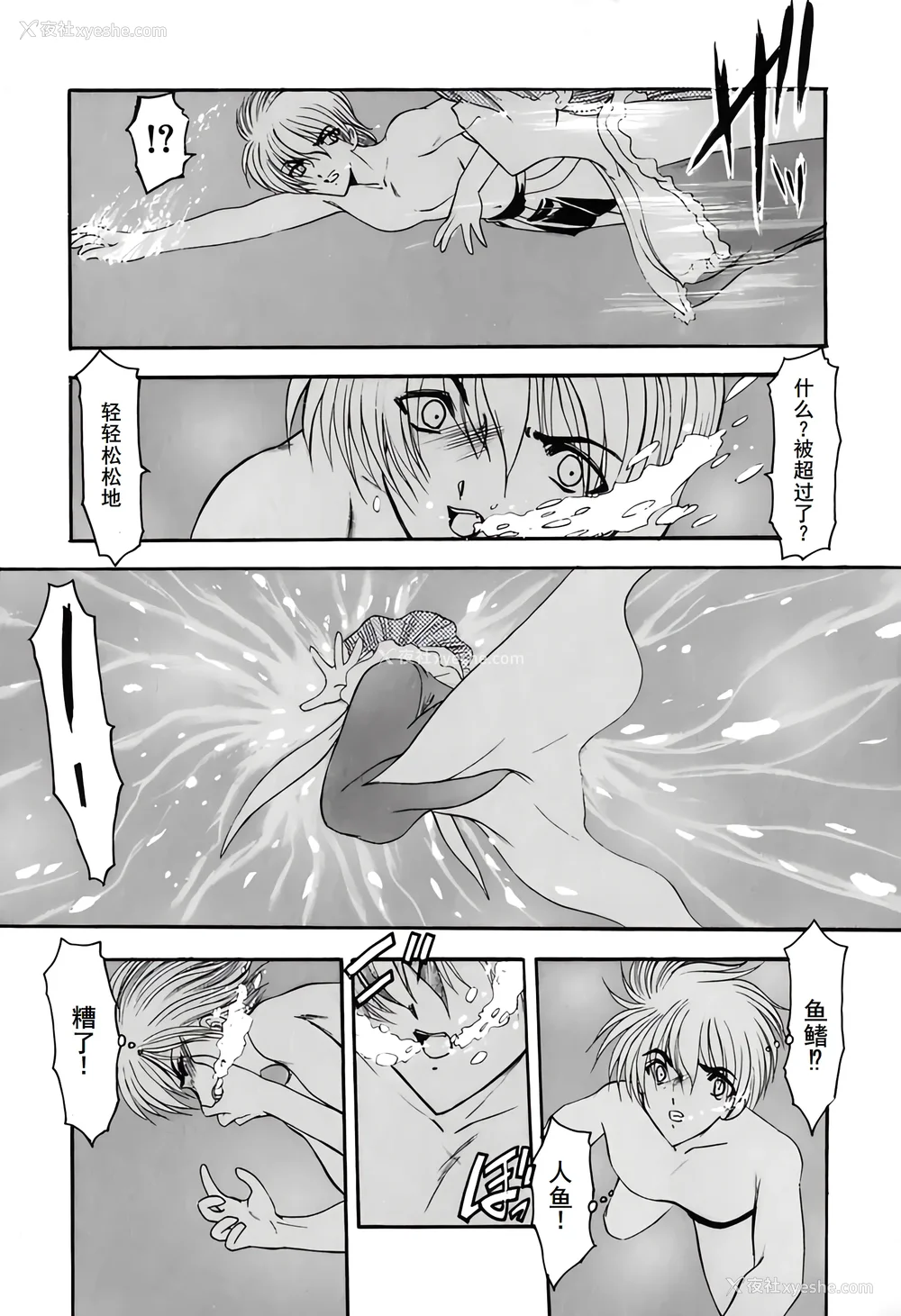 14P - [风铃] PURI PURIまーめいど1 [廉价汉化组]