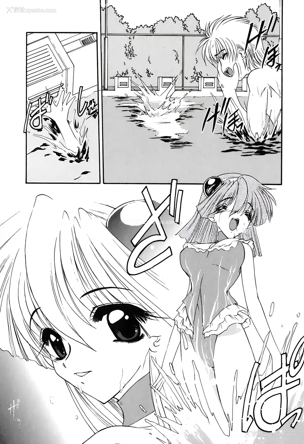 15P - [风铃] PURI PURIまーめいど1 [廉价汉化组]