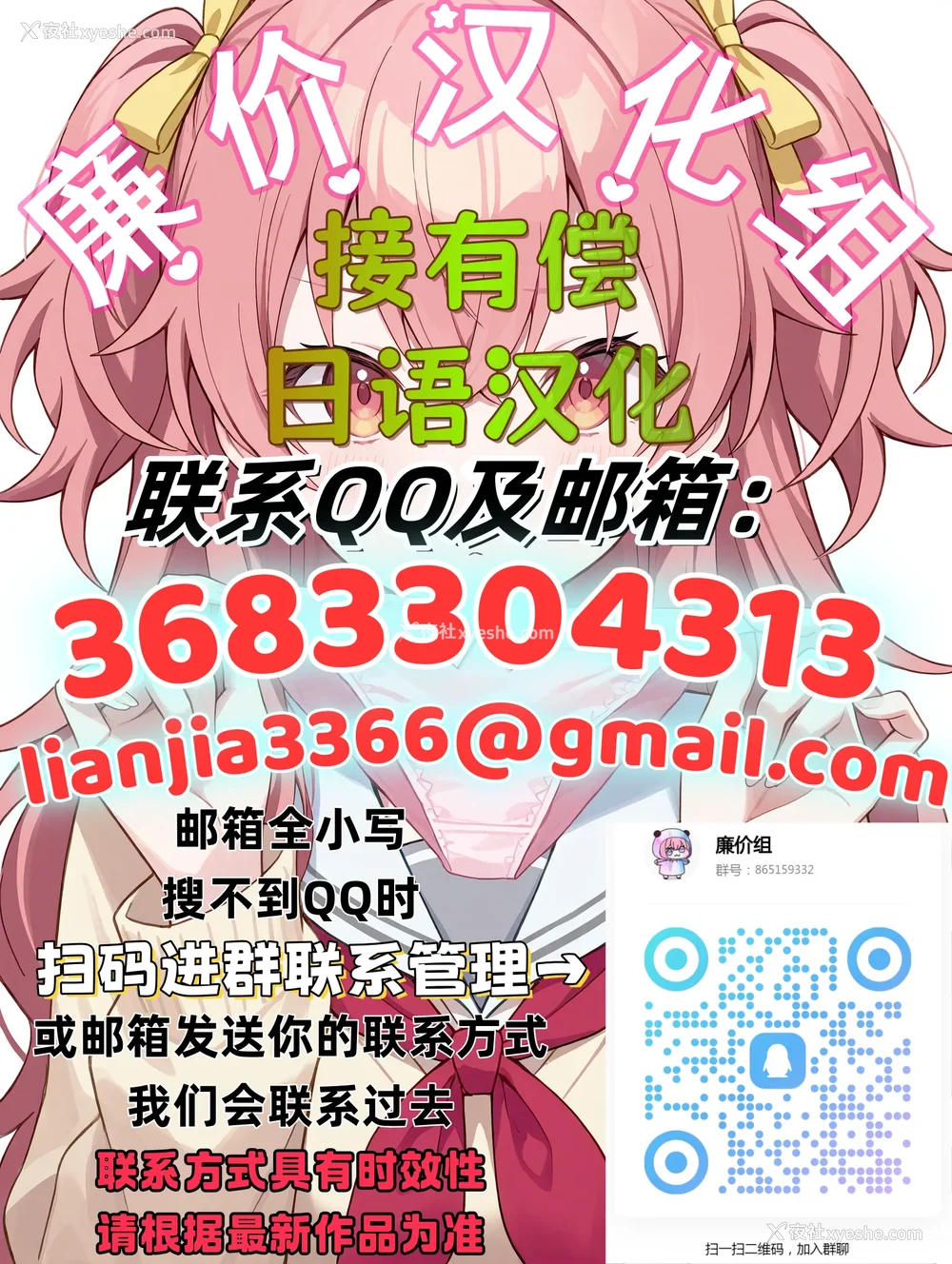 182P - [风铃] PURI PURIまーめいど1 [廉价汉化组]