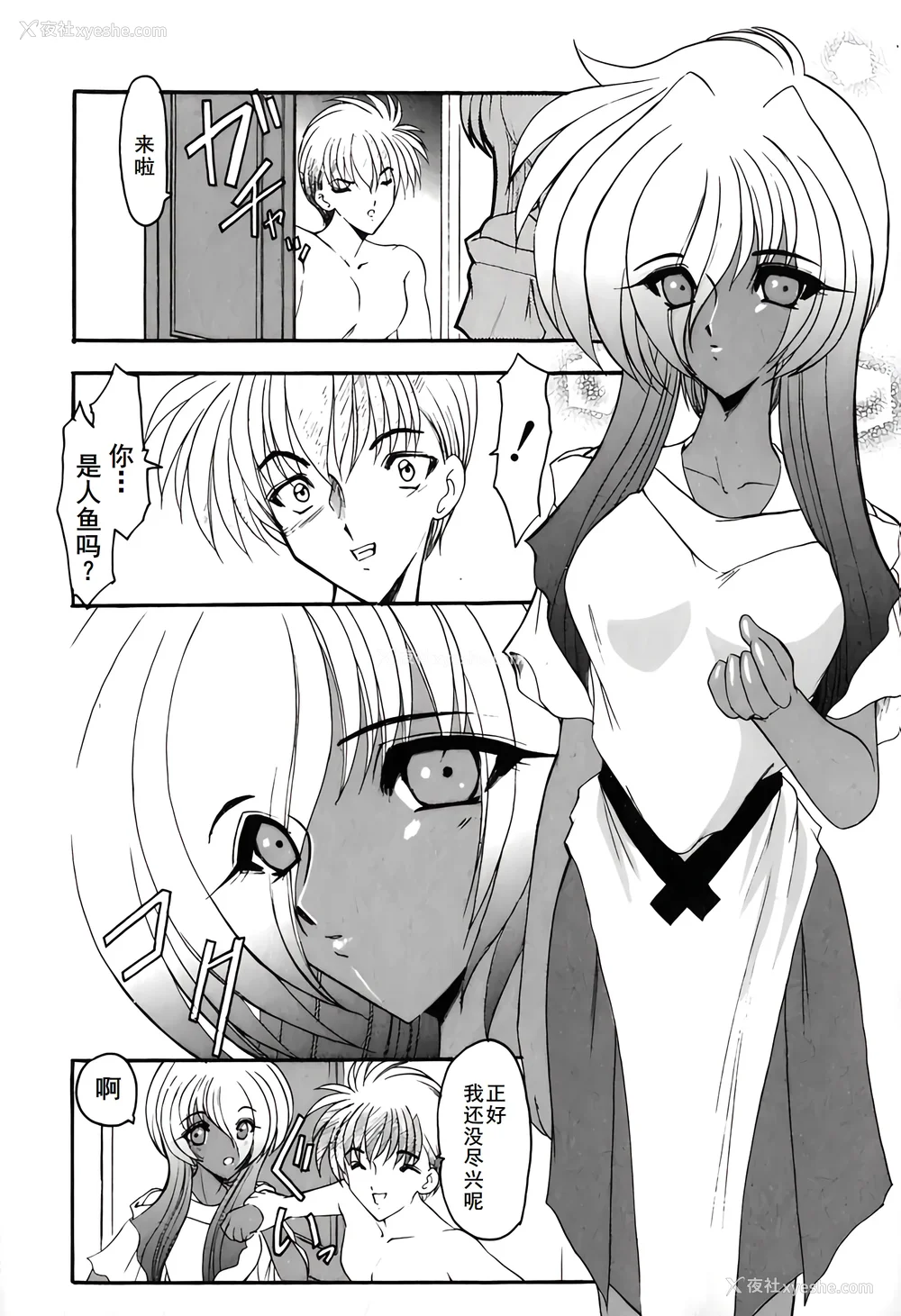 46P - [风铃] PURI PURIまーめいど1 [廉价汉化组]