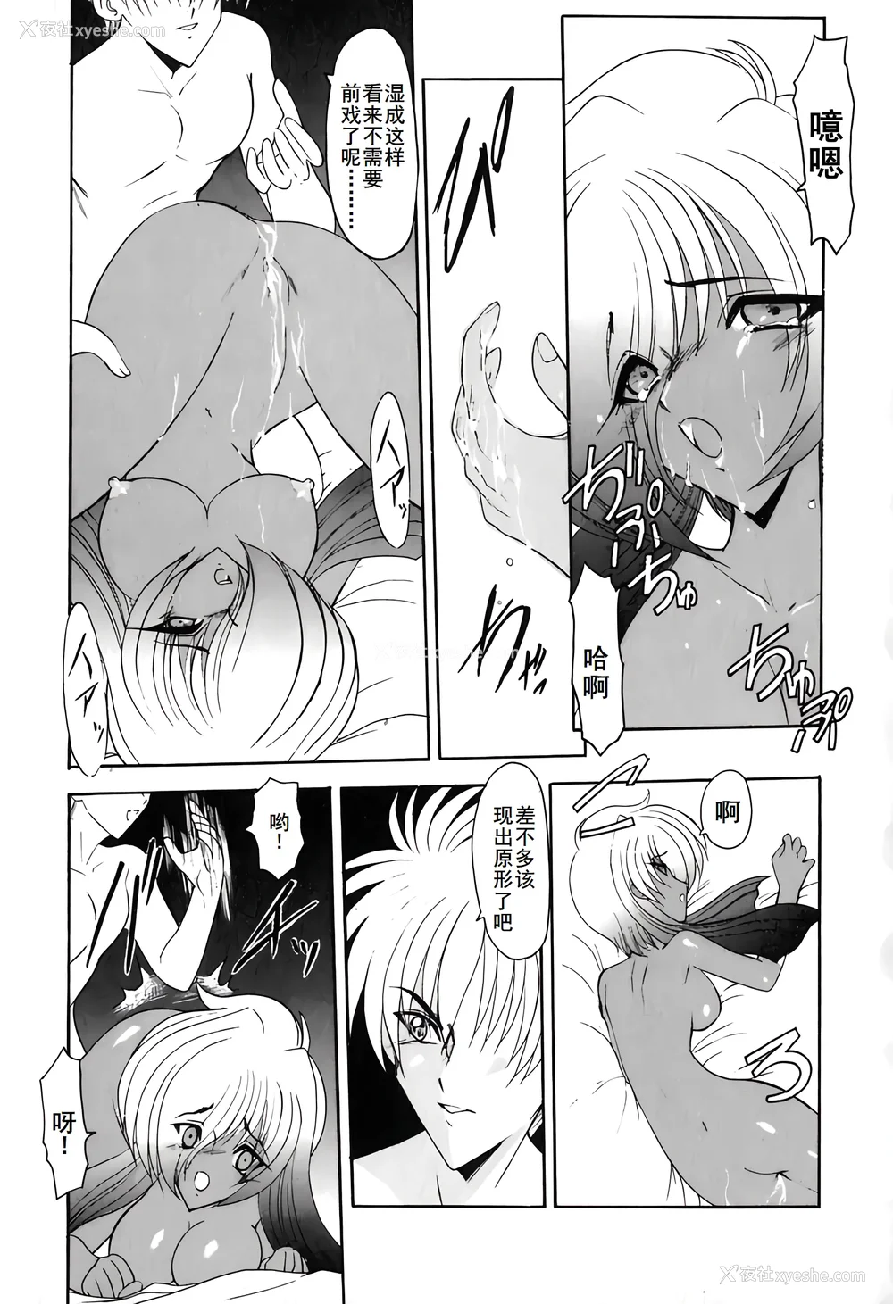 52P - [风铃] PURI PURIまーめいど1 [廉价汉化组]