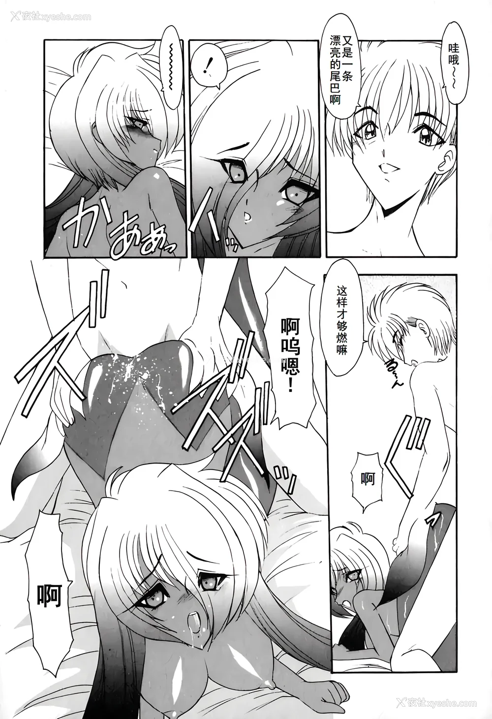 54P - [风铃] PURI PURIまーめいど1 [廉价汉化组]