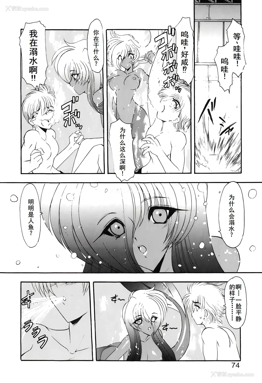 77P - [风铃] PURI PURIまーめいど1 [廉价汉化组]