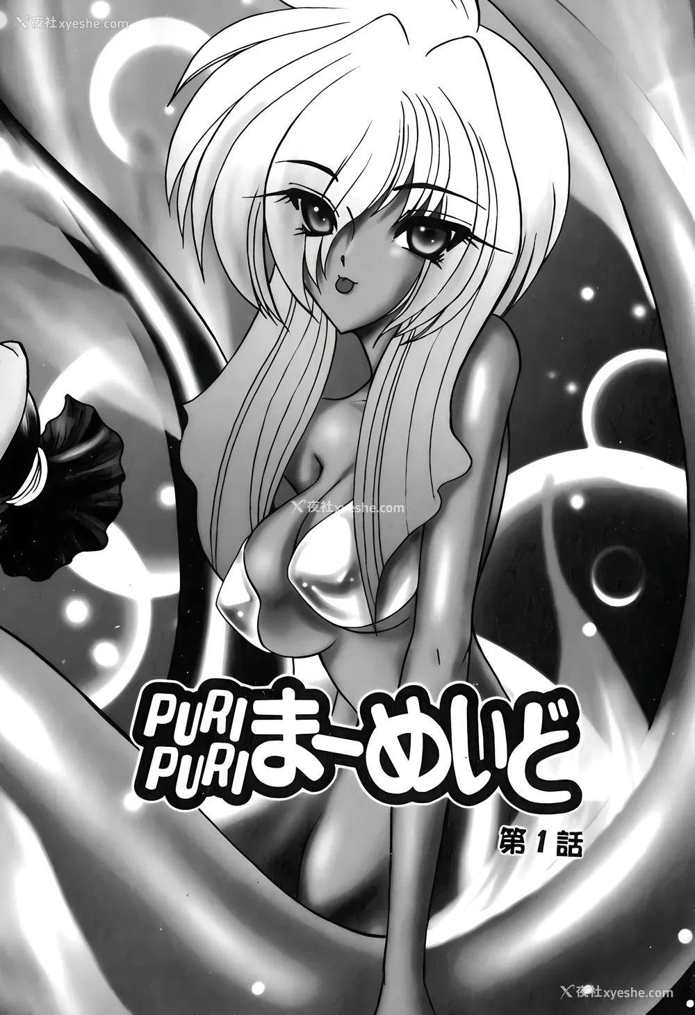 7P - [风铃] PURI PURIまーめいど1 [廉价汉化组]