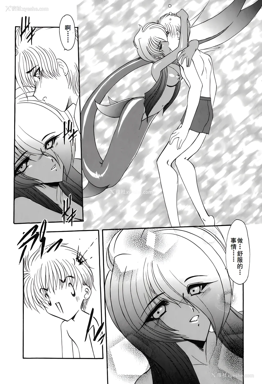 81P - [风铃] PURI PURIまーめいど1 [廉价汉化组]