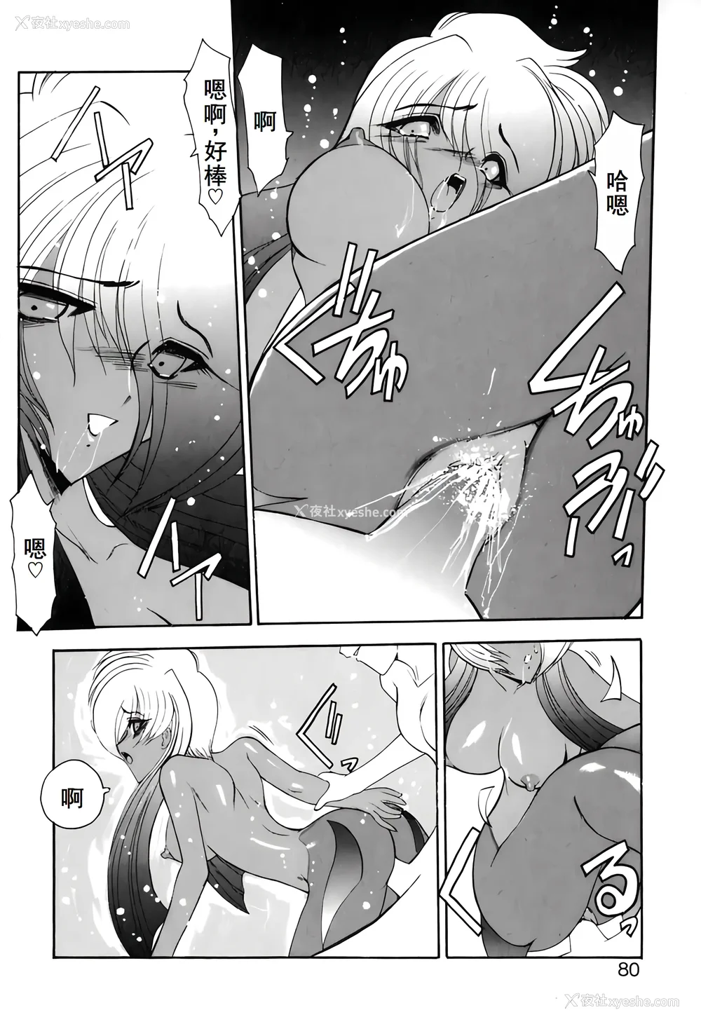 83P - [风铃] PURI PURIまーめいど1 [廉价汉化组]