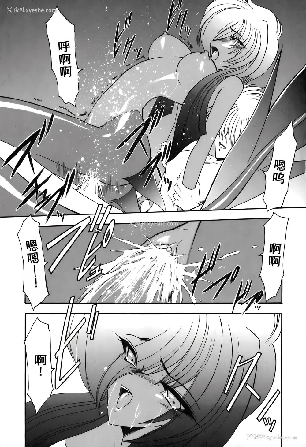 84P - [风铃] PURI PURIまーめいど1 [廉价汉化组]
