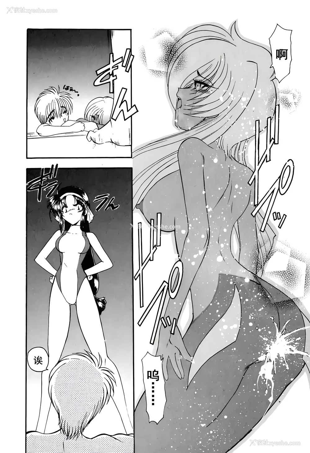 88P - [风铃] PURI PURIまーめいど1 [廉价汉化组]