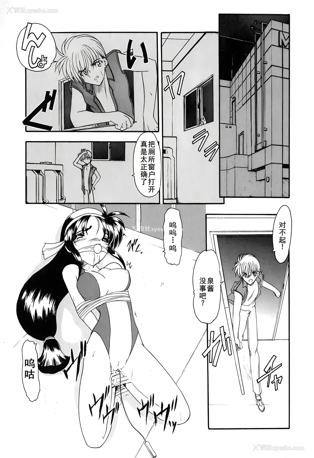 96P - [风铃] PURI PURIまーめいど1 [廉价汉化组]