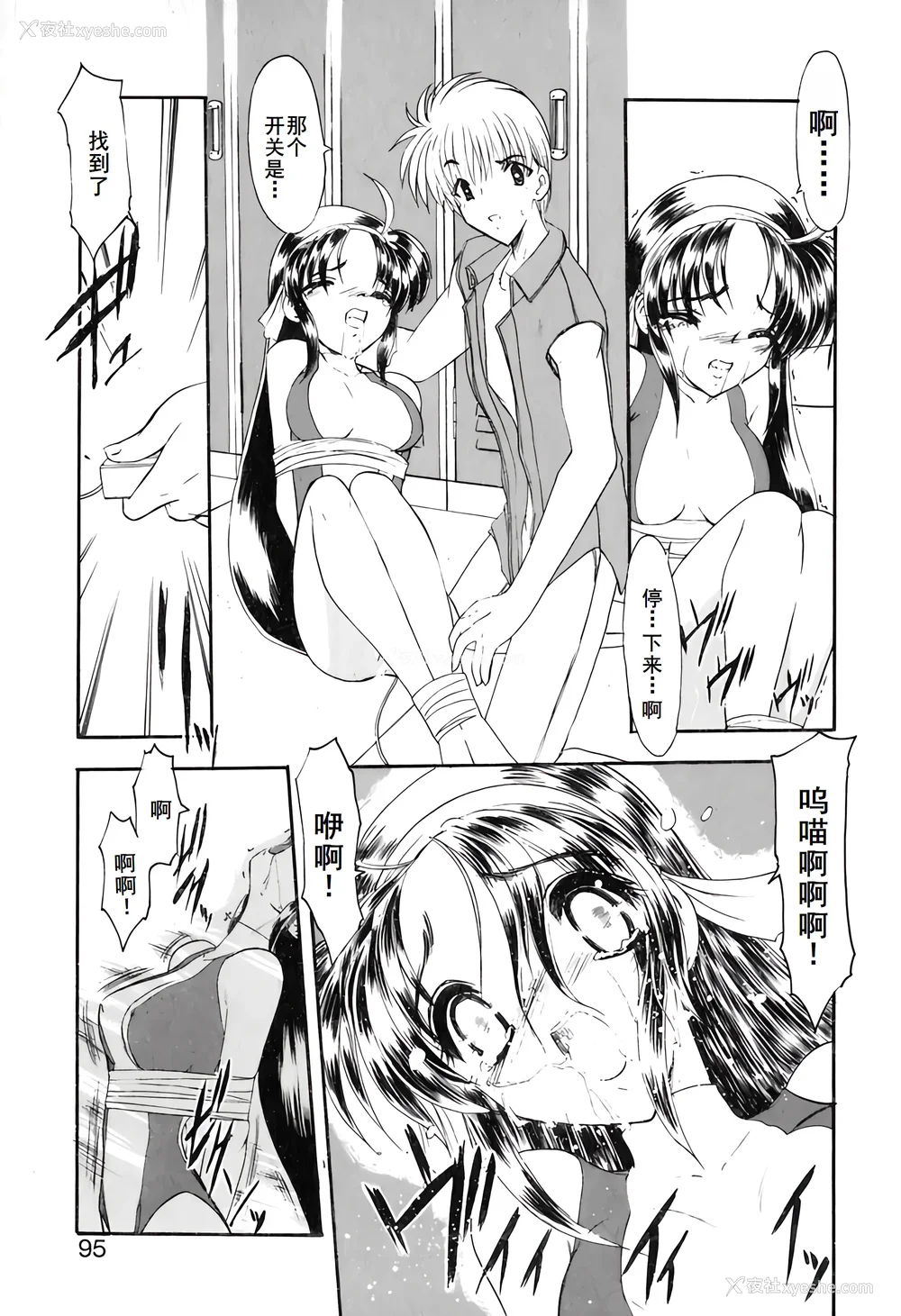 98P - [风铃] PURI PURIまーめいど1 [廉价汉化组]