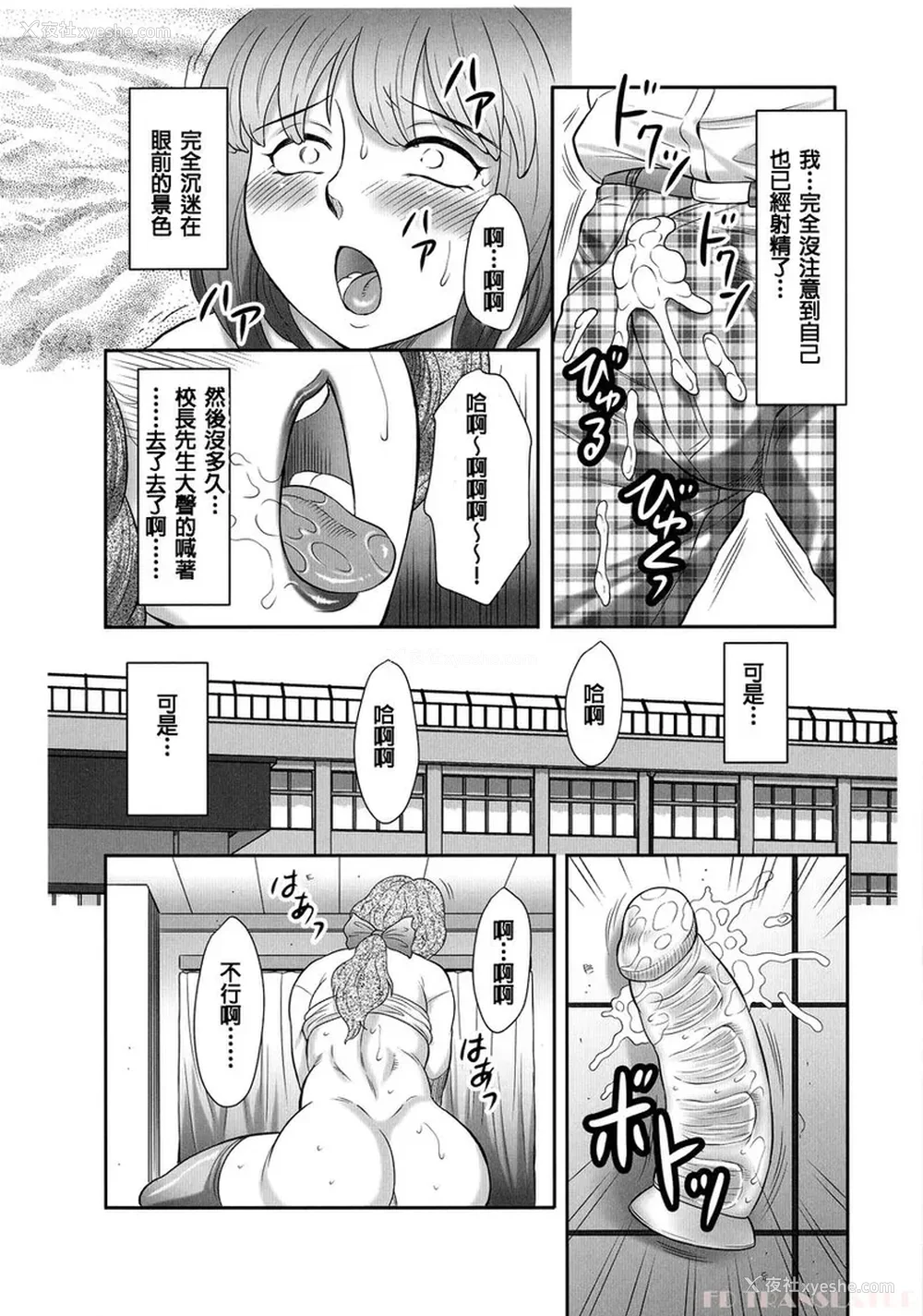 90P - [风船クラブ] 発情フタナリと淫乱なボク [中国翻訳]