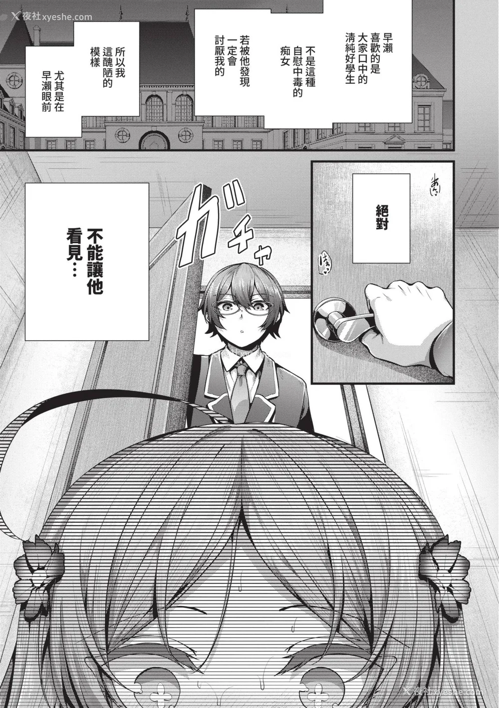 60P - [うこ] 生イキらぶほーる｜傲娇女爱情小蜜穴 [中国翻訳] [DL版]