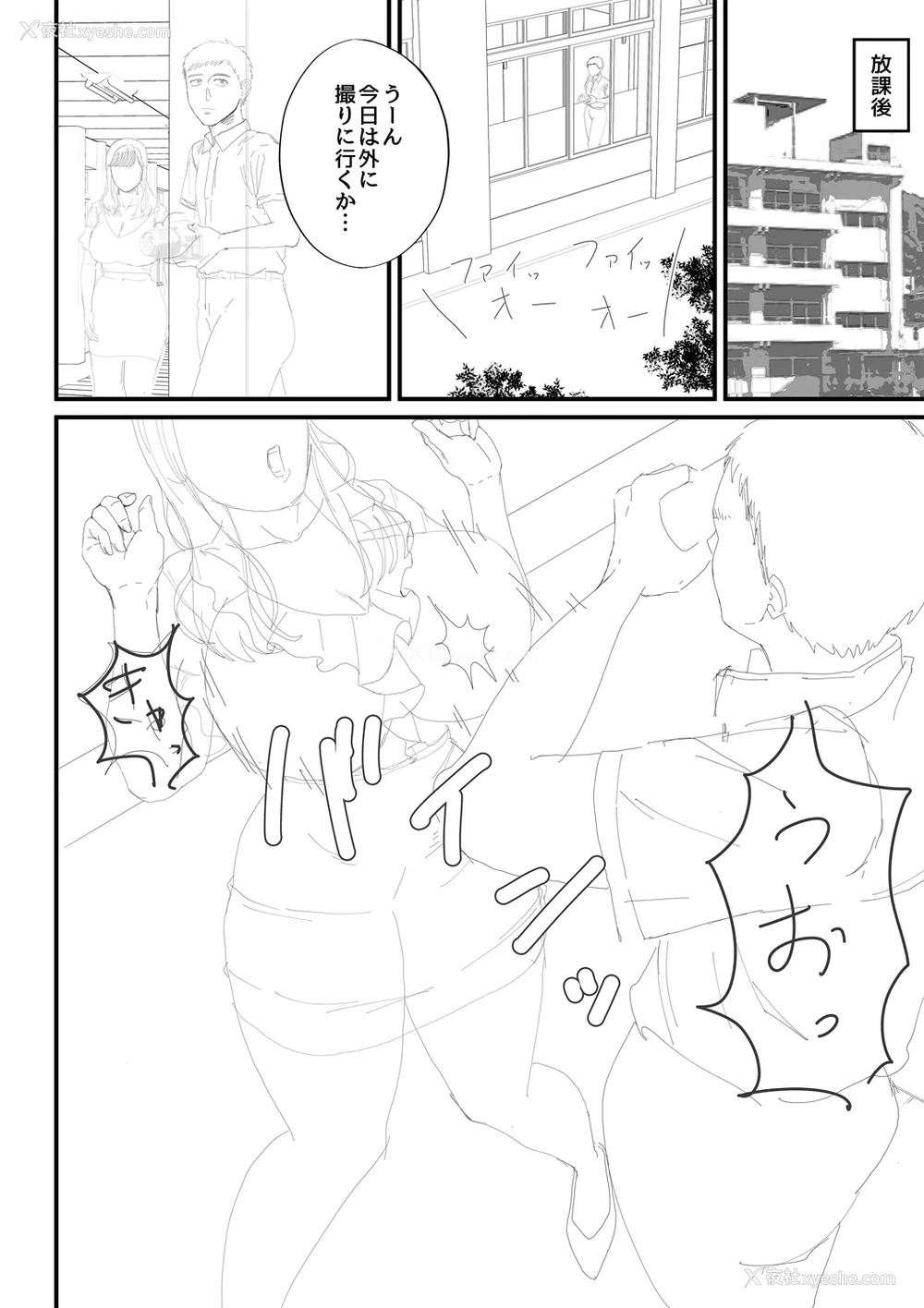 211P - [汐乃コウ] 淫乱女教师と仆 [光剑是罪恶个人自用汉化重嵌] [DL版]