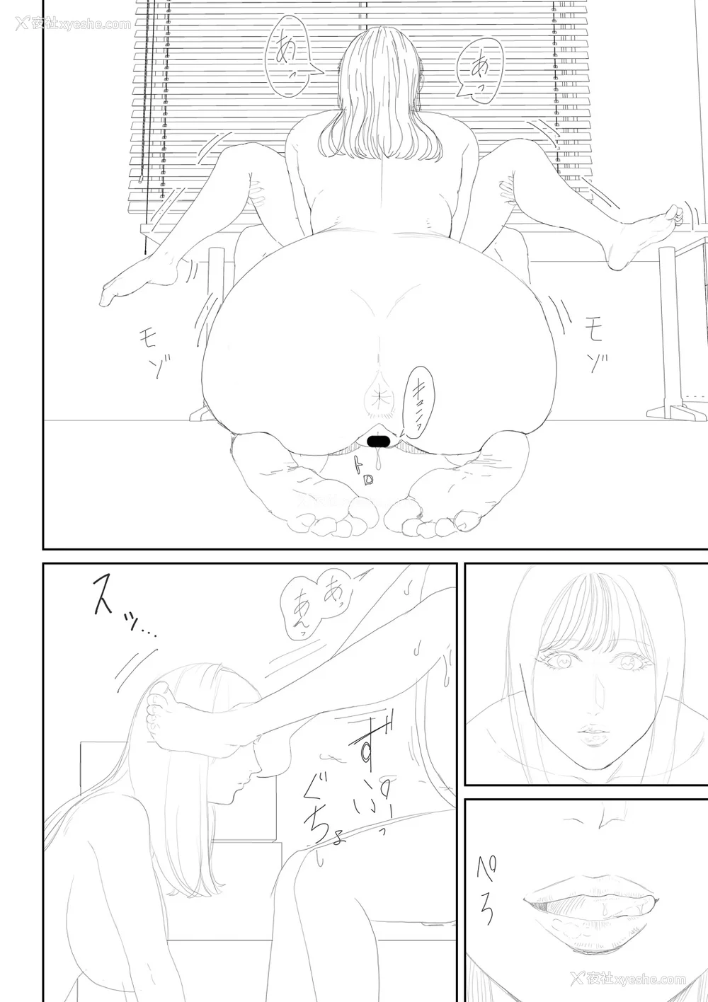 243P - [汐乃コウ] 淫乱女教师と仆 [光剑是罪恶个人自用汉化重嵌] [DL版]