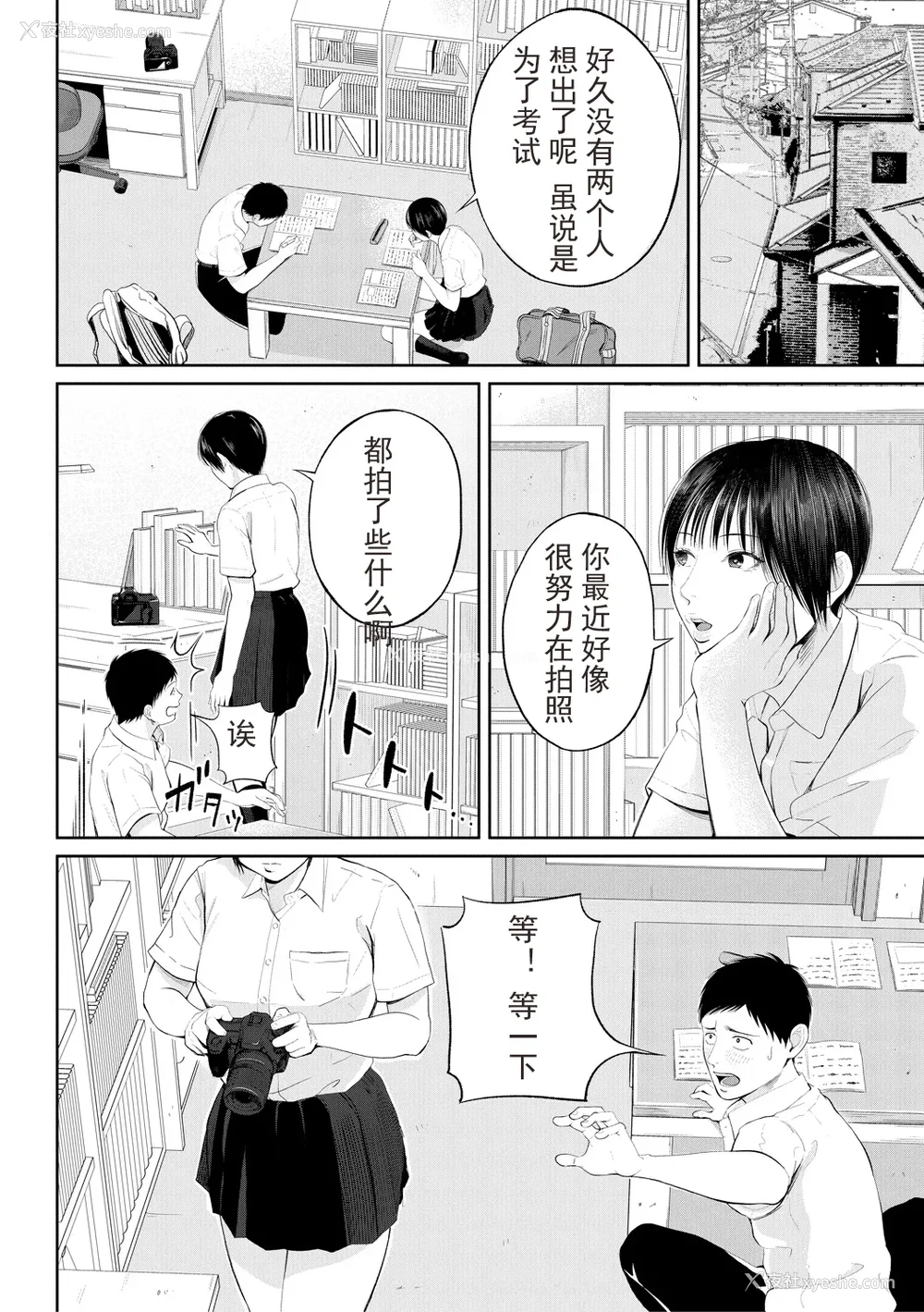 60P - [汐乃コウ] 淫乱女教师と仆 [光剑是罪恶个人自用汉化重嵌] [DL版]