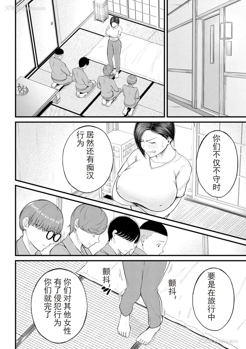 92P - [汐乃コウ] 淫乱女教师と仆 [光剑是罪恶个人自用汉化重嵌] [DL版]