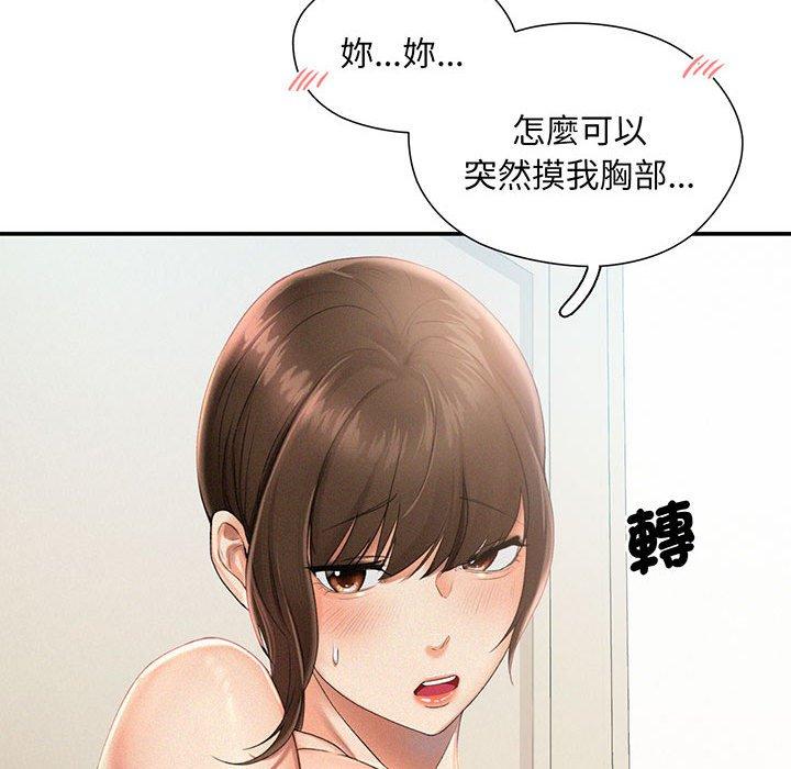 100P - 乘风高飞
