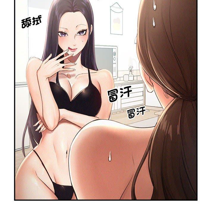 102P - 乘风高飞