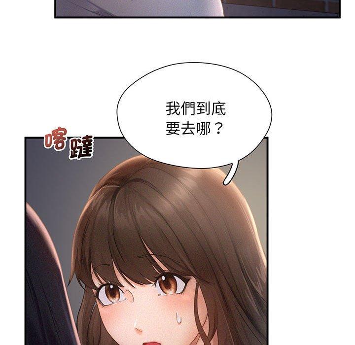 109P - 乘风高飞