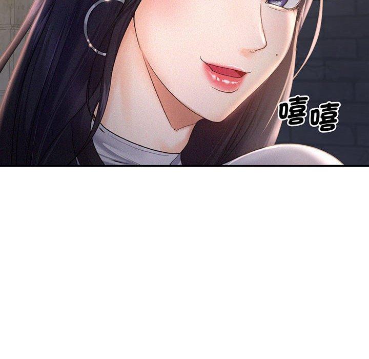 111P - 乘风高飞