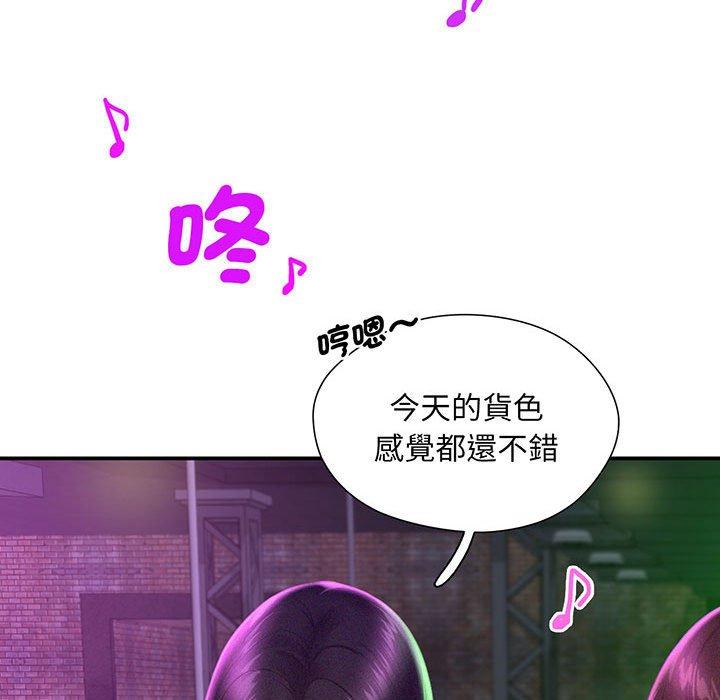 114P - 乘风高飞