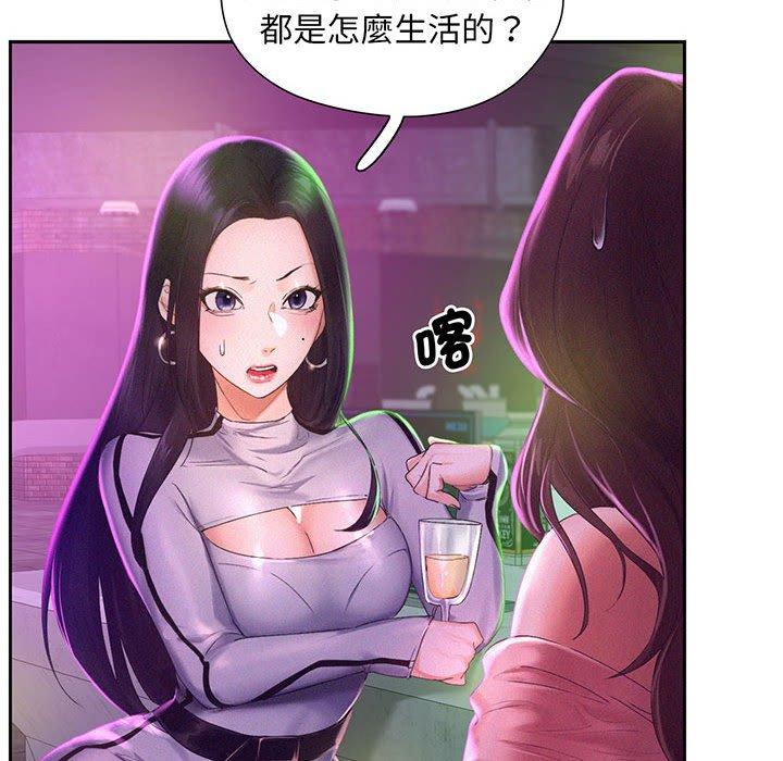 118P - 乘风高飞
