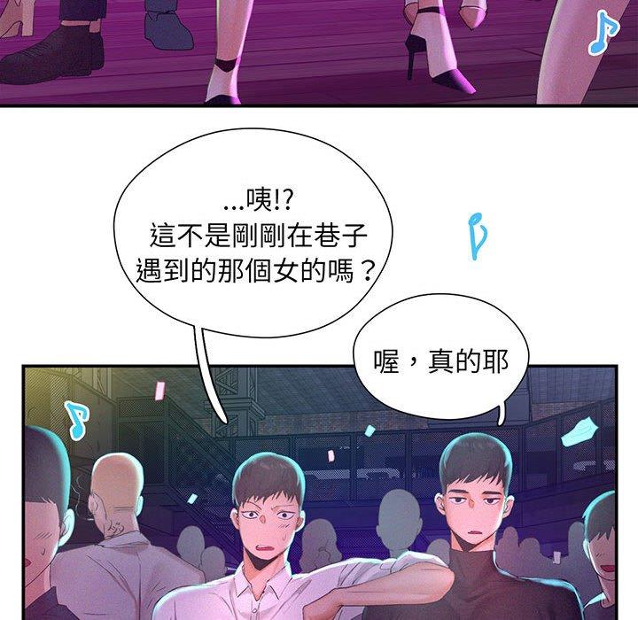 128P - 乘风高飞