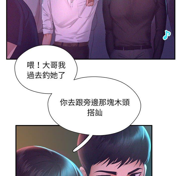 129P - 乘风高飞