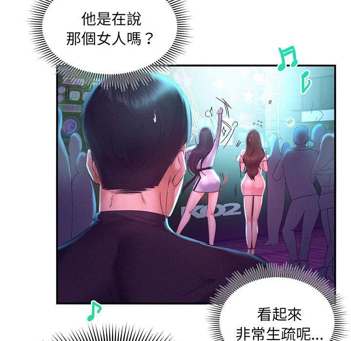 131P - 乘风高飞