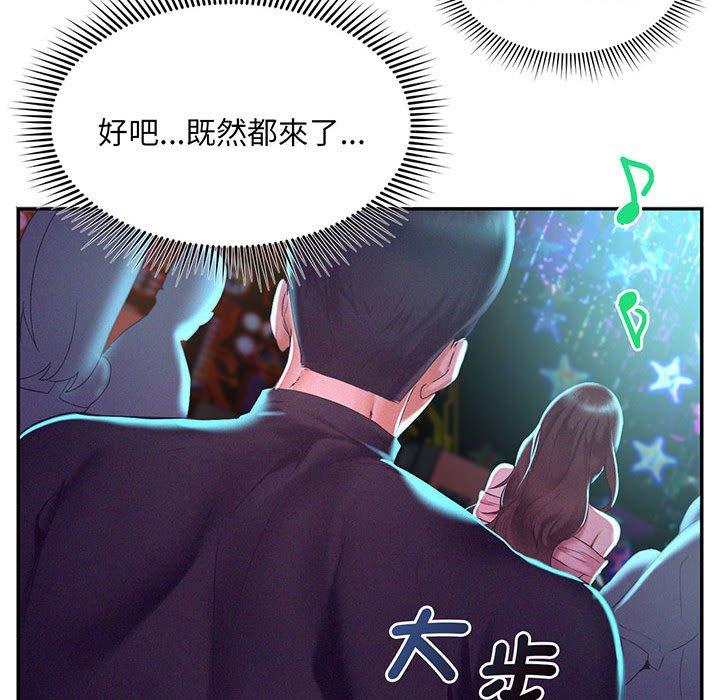 132P - 乘风高飞