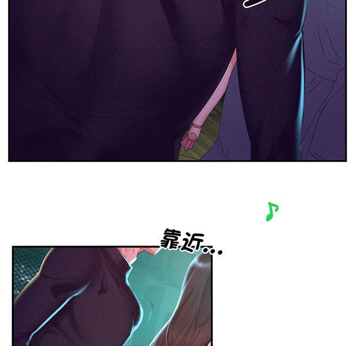 133P - 乘风高飞