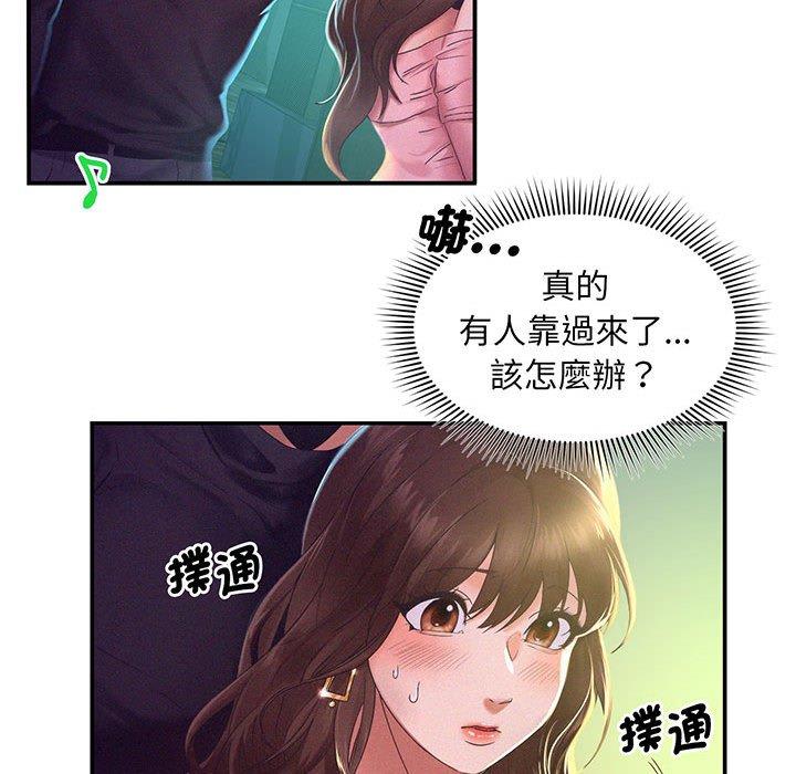 134P - 乘风高飞